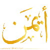 Ayimn