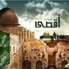 III ALMASJED ALAQSA III