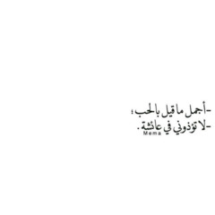 mohbMuawiya