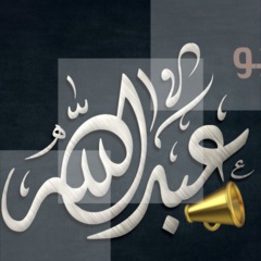 Ab0 3bdullah