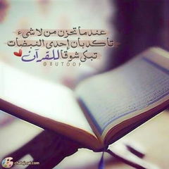 amatuallah2019