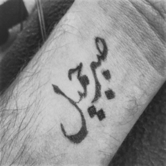 Ya5e a7Bk