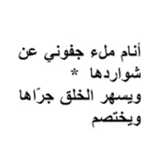 سـنـ الفضه ـــآ