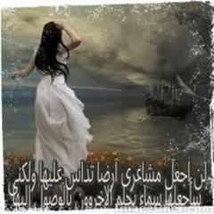 saronah-q8