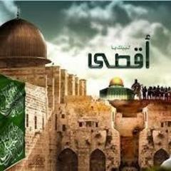 III ALMASJED ALAQSA III